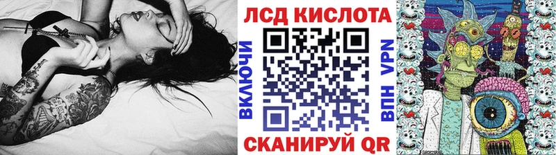 Марки 25I-NBOMe 1500мкг  Корсаков 