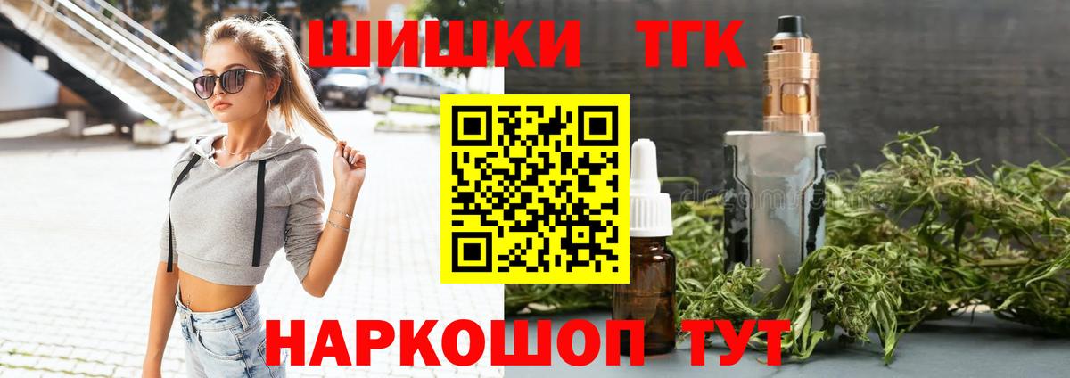 Каннабис гибрид Корсаков