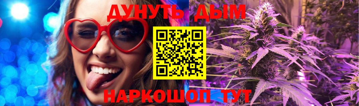 Канабис LSD WEED  Бошки Шишки LSD WEED  Вход с VPN  Корсаков  Бошки марихуана конопля  МАРИХУАНА MAZAR 